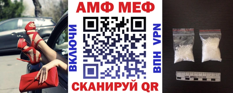 АМФЕТАМИН Розовый  наркошоп  Шарыпово 
