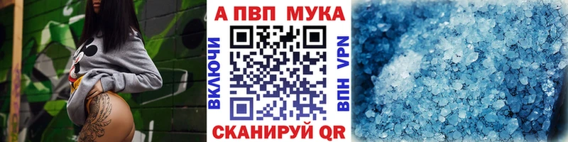 Alpha-PVP СК КРИС  MEGA зеркало  Шарыпово  где купить  