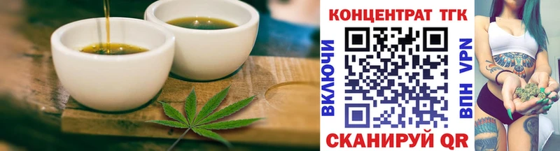 купить  цена  Шарыпово  Печенье с ТГК марихуана 