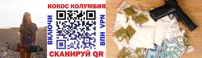 Cocaine 97%  наркотики  Шарыпово 