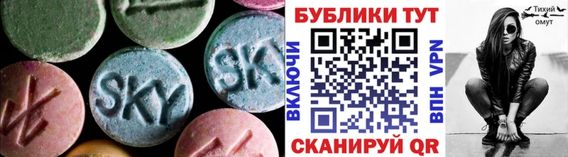 Экстази MDMA Шарыпово