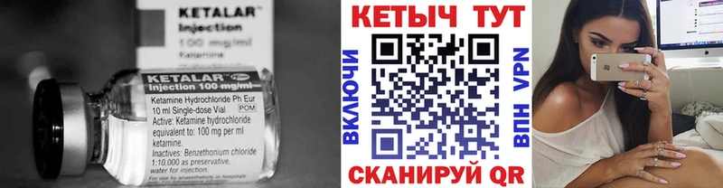 КЕТАМИН VHQ  продажа наркотиков  Шарыпово 