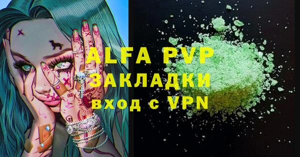 бутик Балабаново