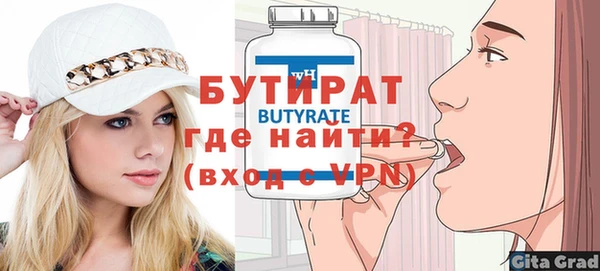 альфа пвп Пролетарск