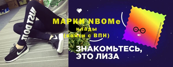 бутик Балабаново