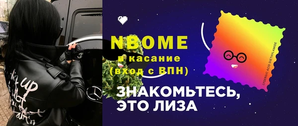mdpv Балахна