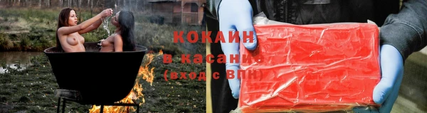 бутик Балабаново