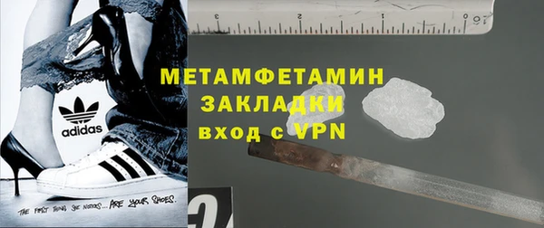mdpv Балахна