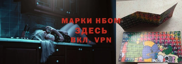 ГАЛЛЮЦИНОГЕННЫЕ ГРИБЫ Баксан