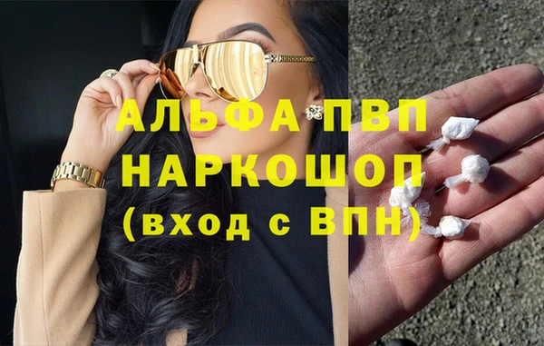 mdpv Балахна