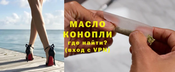 mdma Протвино