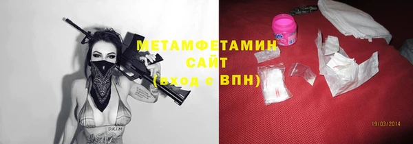 бутик Балабаново