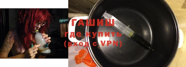 ГАЛЛЮЦИНОГЕННЫЕ ГРИБЫ Баксан