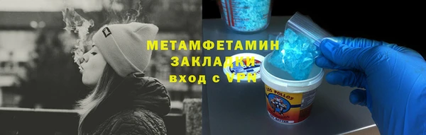 ГАЛЛЮЦИНОГЕННЫЕ ГРИБЫ Баксан