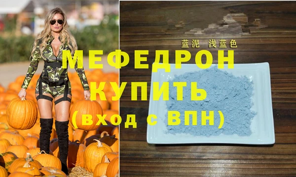 бутик Балабаново