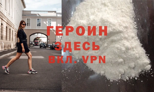 бутик Балабаново