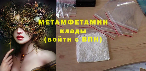ГАЛЛЮЦИНОГЕННЫЕ ГРИБЫ Баксан