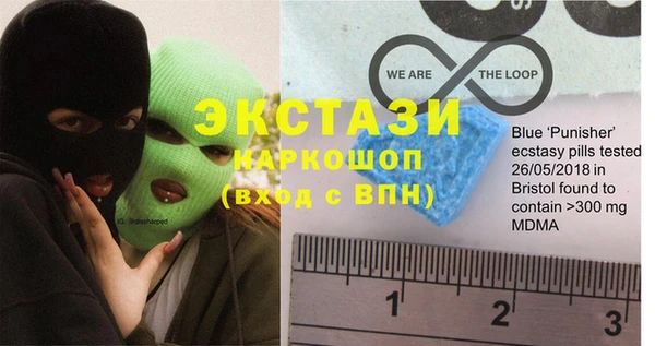 ГАЛЛЮЦИНОГЕННЫЕ ГРИБЫ Баксан