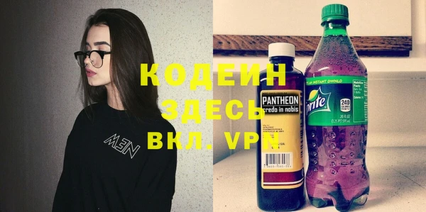 mdpv Балахна