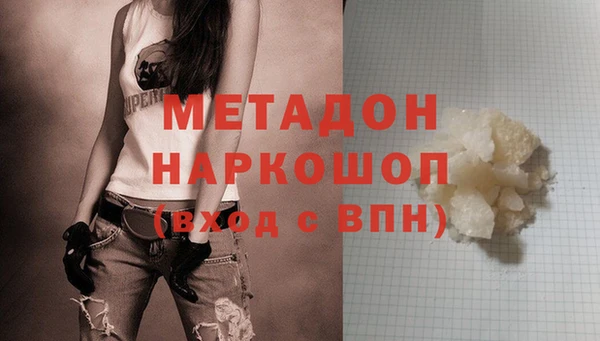 бутик Балабаново
