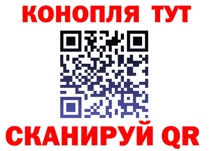 Где продают наркотики?  клад Шарыпово