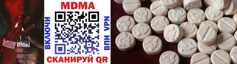 MDMA VHQ Шарыпово
