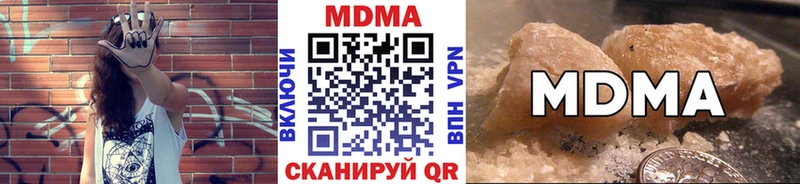 MDMA кристаллы  где купить   Шарыпово 