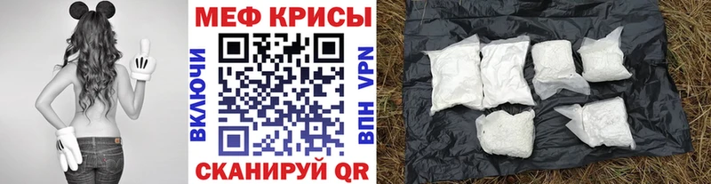 закладка  Шарыпово  Меф VHQ 