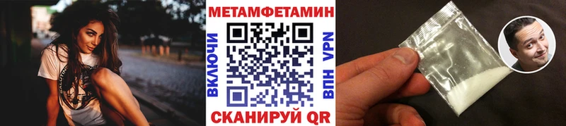 как найти наркотики  Шарыпово  ссылка на мегу ссылка  Метамфетамин пудра 