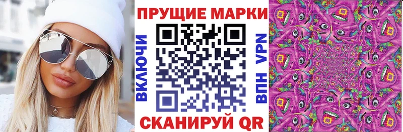 Наркотические марки 1,8мг  гидра ССЫЛКА  даркнет как зайти  Шарыпово 