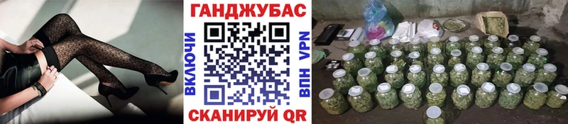 Канабис конопля  купить наркоту  Шарыпово 